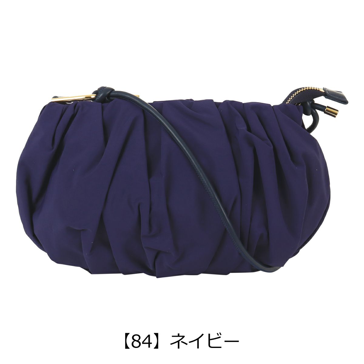 【84】ネイビー