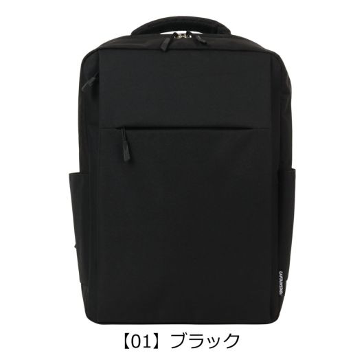 【01】ブラック