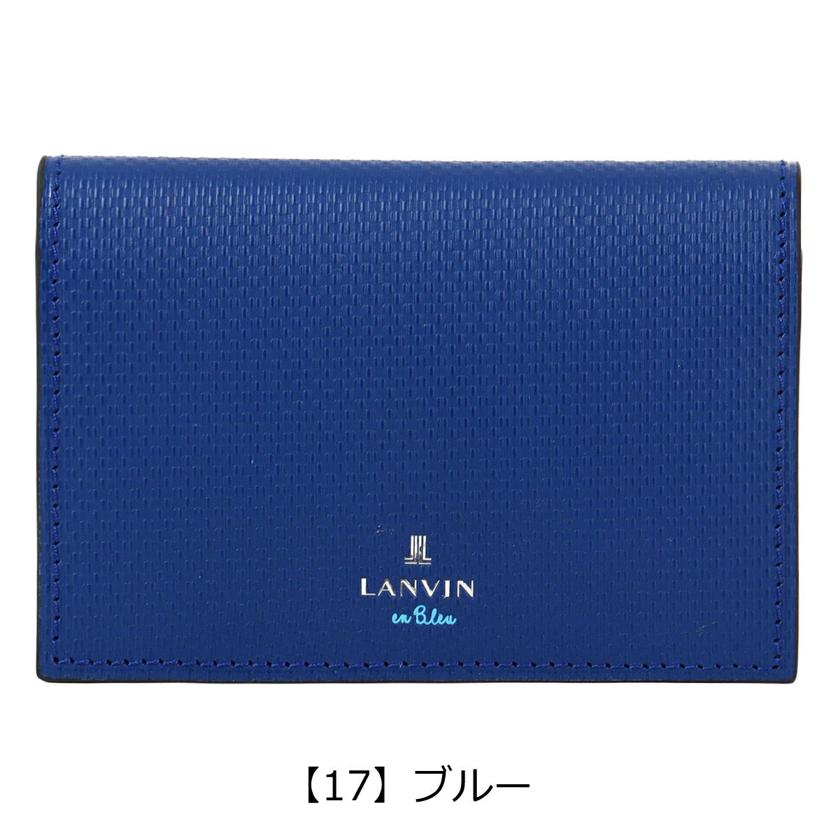 【17】ブルー
