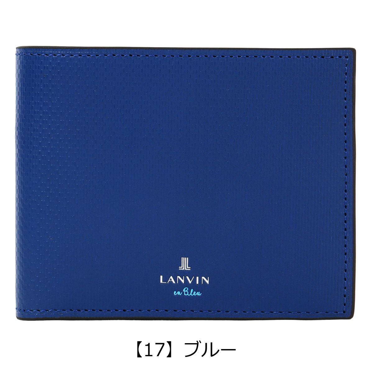 【17】ブルー