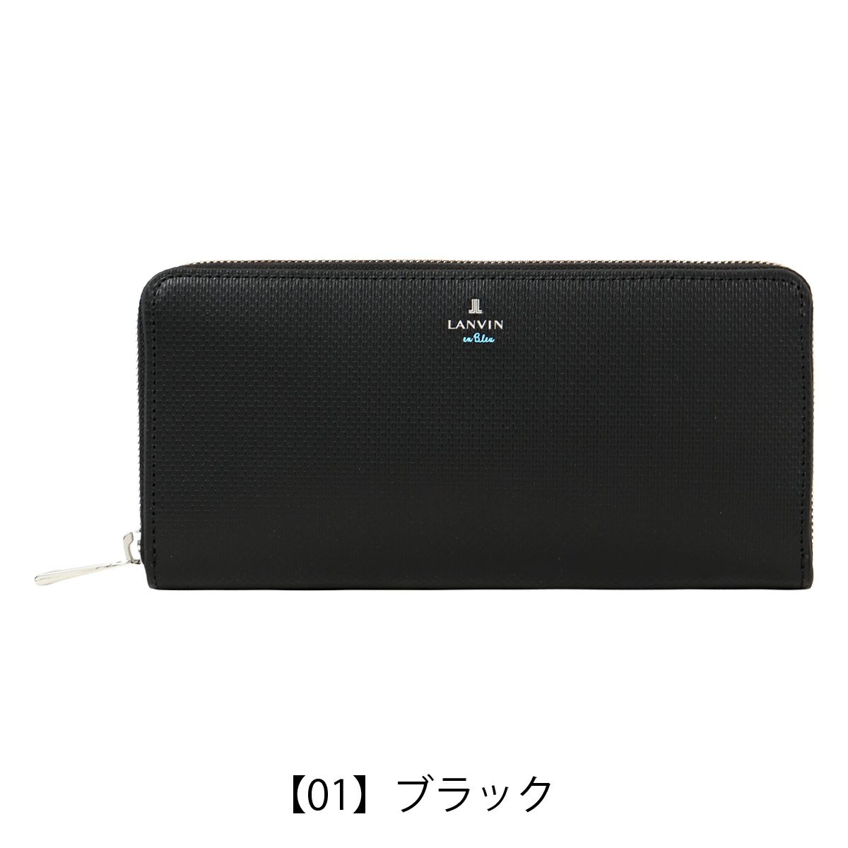 【01】ブラック