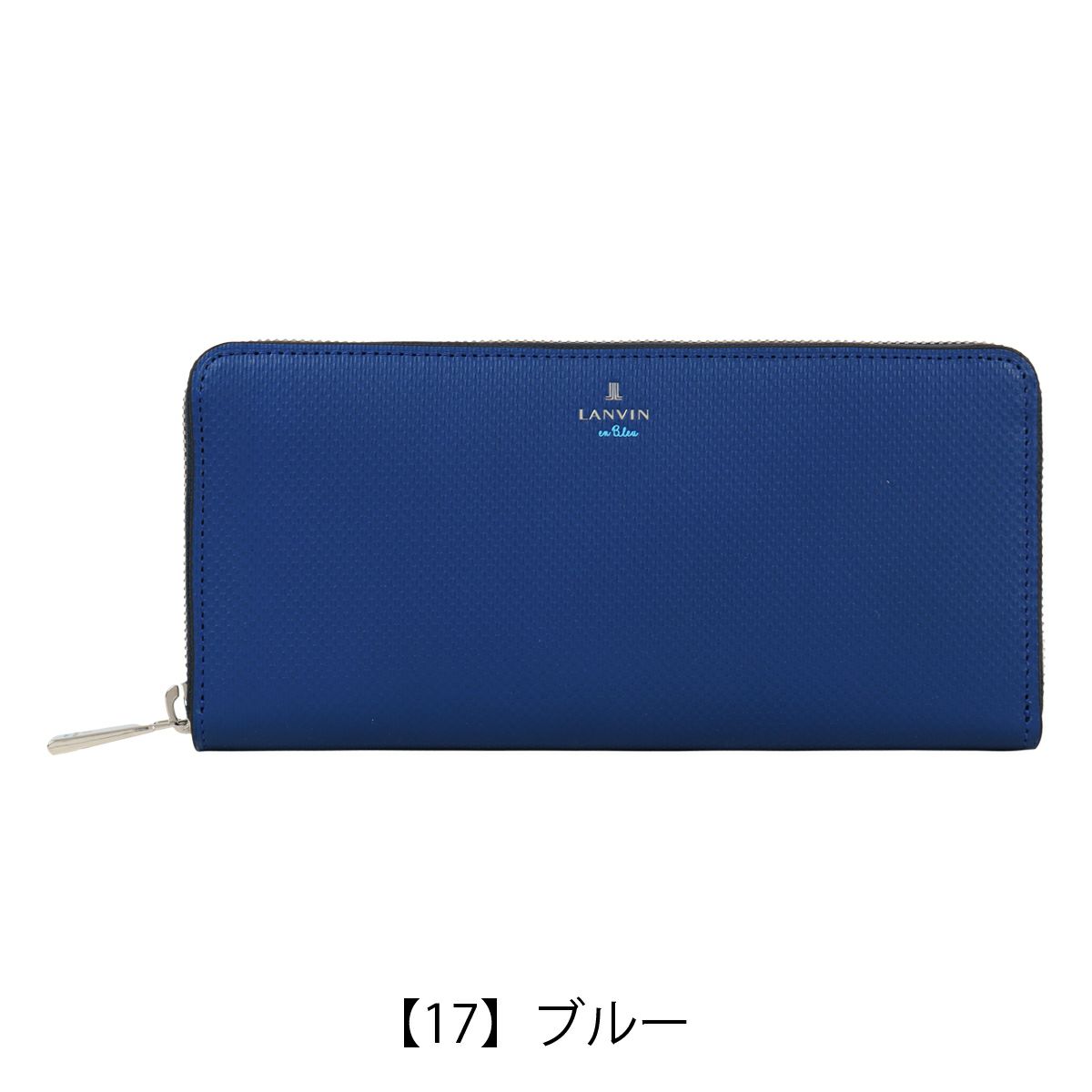 【17】ブルー