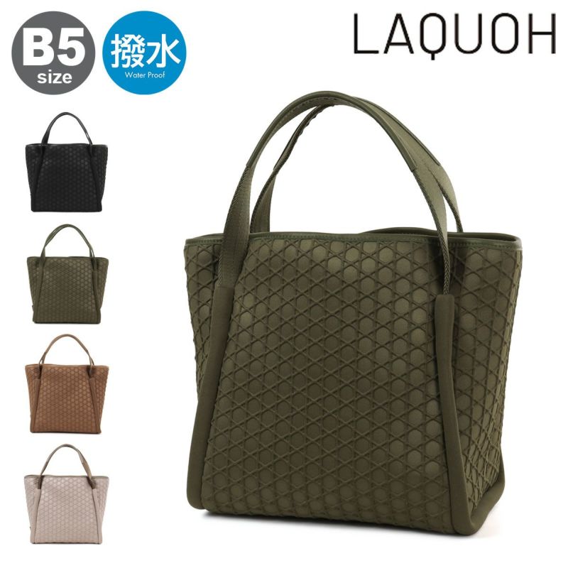 ラクーオ トートバッグ B5 小さめ 軽量 撥水 自立 031604 籠目柄