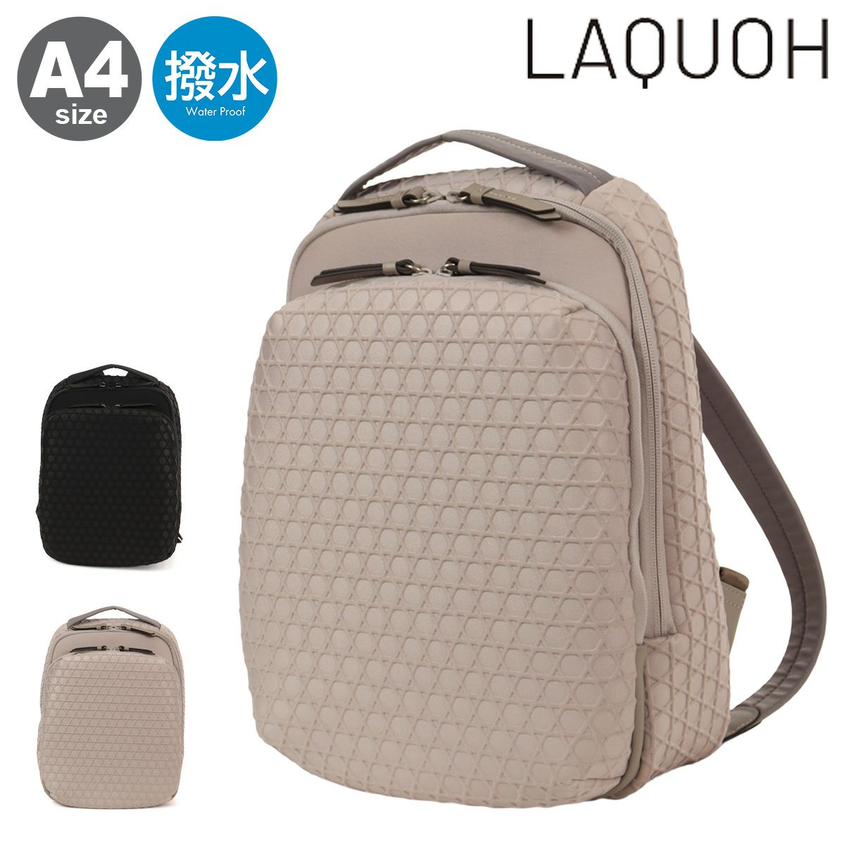 【レビュー投稿で+5％還元】ラクーオ リュック A4 撥水 031607 籠目柄 ボンディング LAQUOH ビジネスバッグ ビジネスリュック トラベルバッグ マザーズバッグ クリスマス_mp ラクーオ リュック A4 撥水 031607 籠目柄 ボンディング LAQUOH