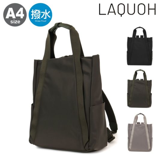 ラクーオ リュック A4 撥水 高密度ナイロン <br>031614 ミニマルナイロン LAQUOH ビジネスバッグ デイリーバッグ マザーズバッグ