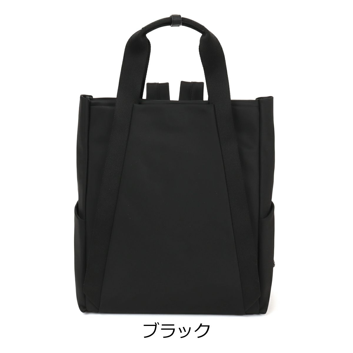 ブラック
