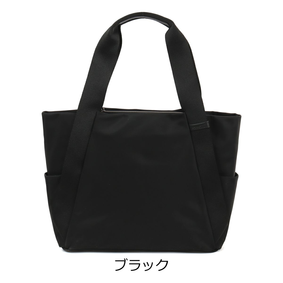 ブラック