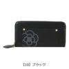 【10】ブラック