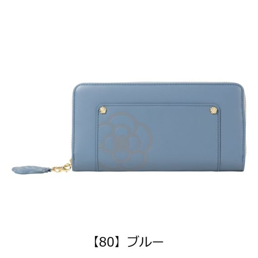 【80】ブルー