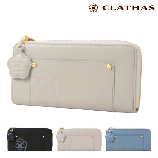 クレイサス 長財布 L字ファスナー 本革 カシス レディース<br> 190261 CLATHAS カメリア
