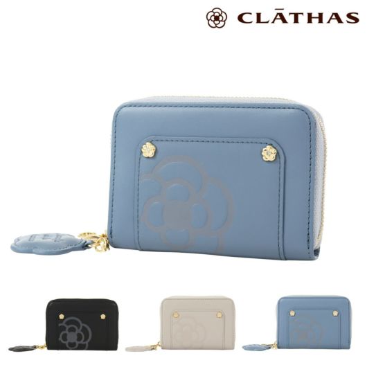 クレイサス コインケース マルチケース 本革 カシス レディース<br> 190263 CLATHAS キーチェーン ラウンドファスナー カメリア