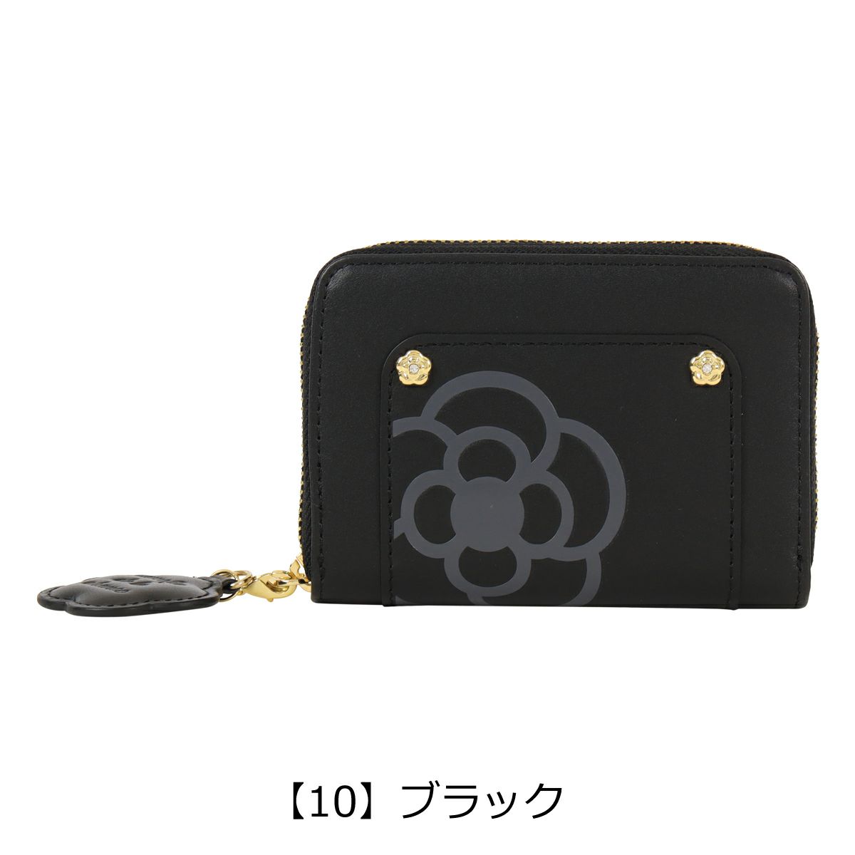 【10】ブラック