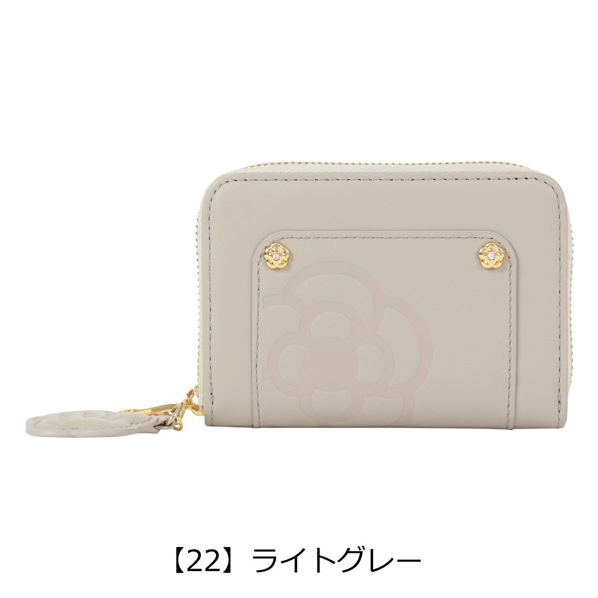 【22】ライトグレー