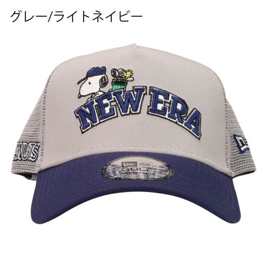 グレー/ライトネイビー