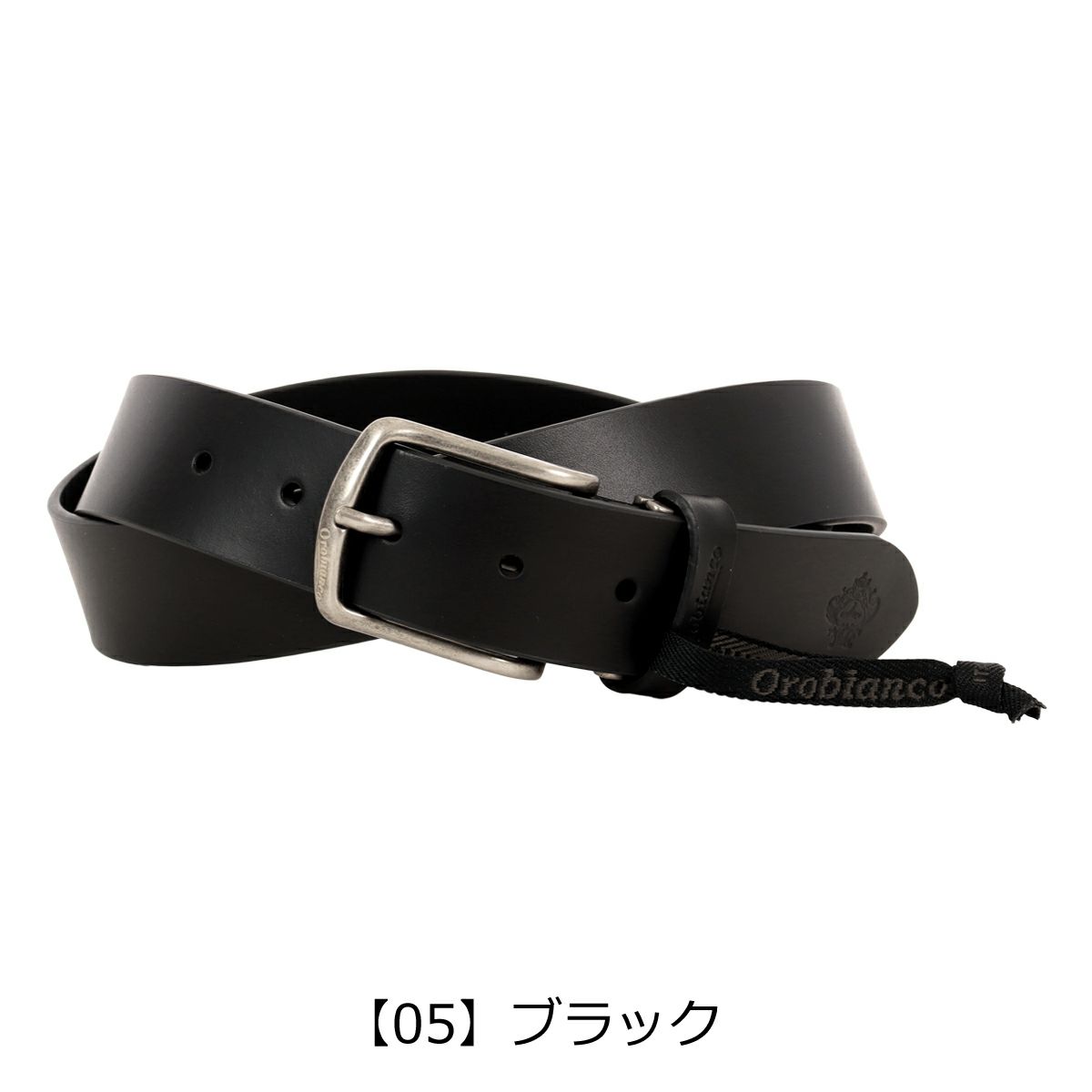 【05】ブラック