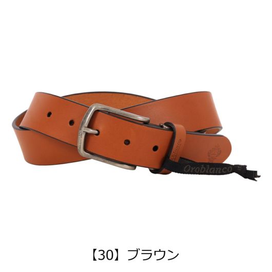 【30】ブラウン