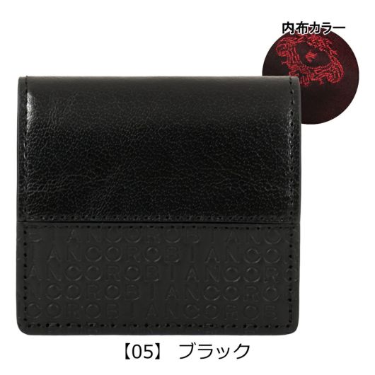 【05】 ブラック