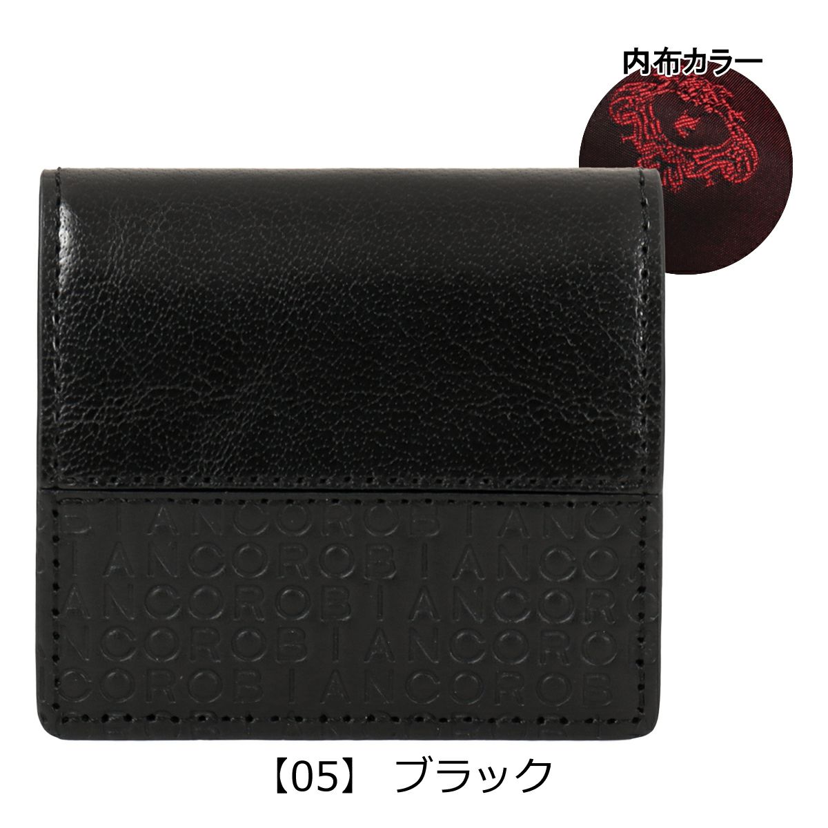 【05】 ブラック