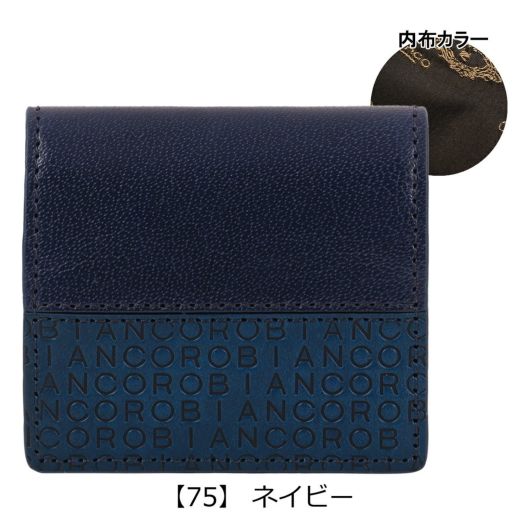 【75】 ネイビー