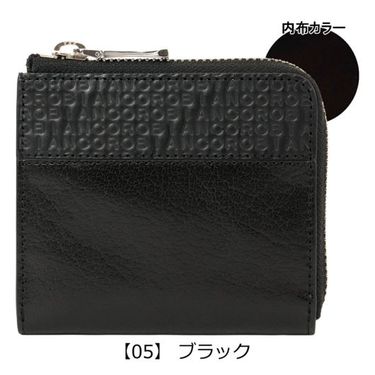 【05】 ブラック