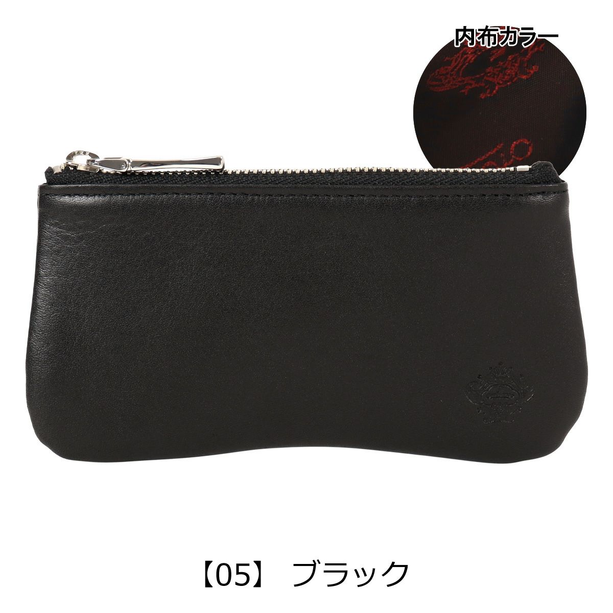 【05】 ブラック
