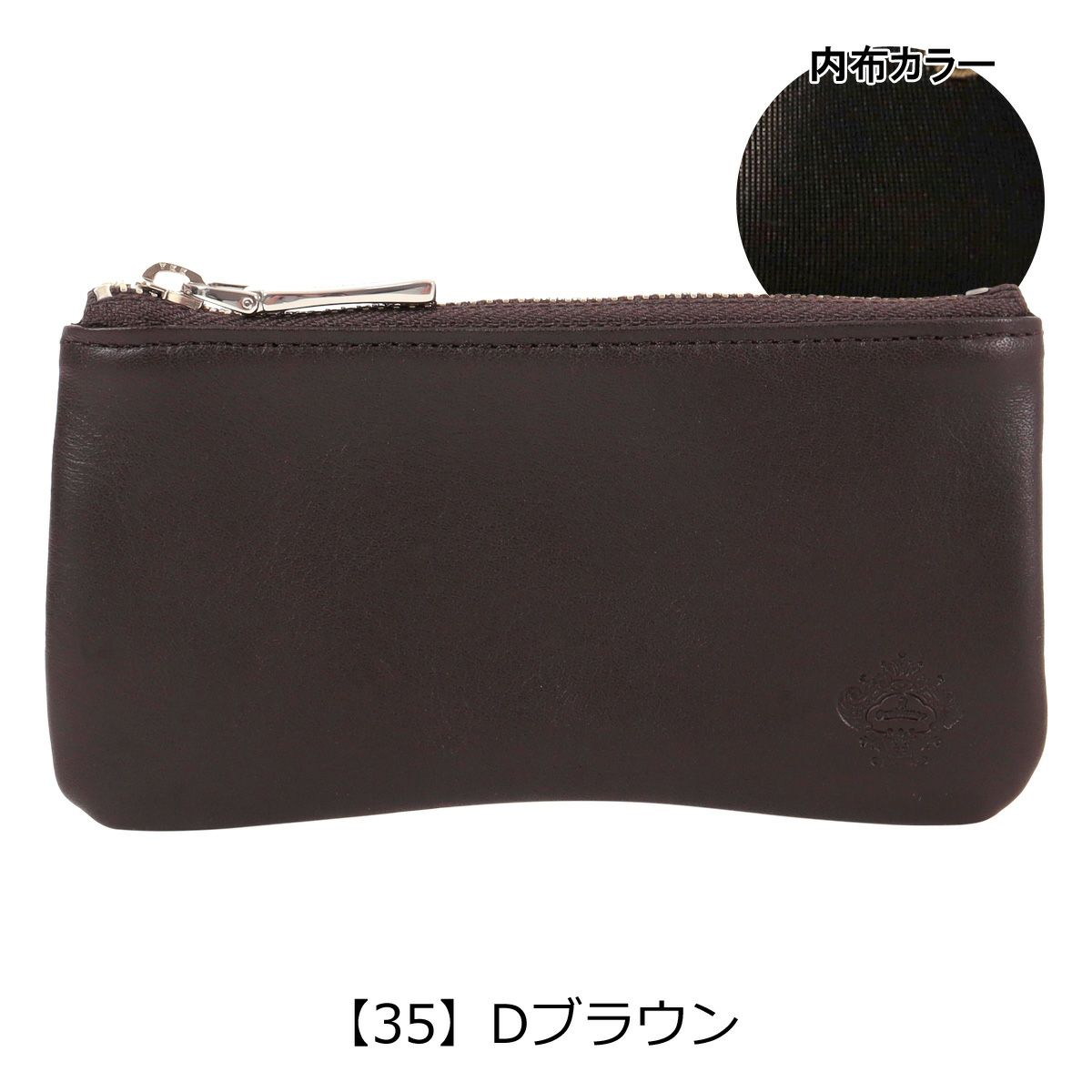 【35】Dブラウン