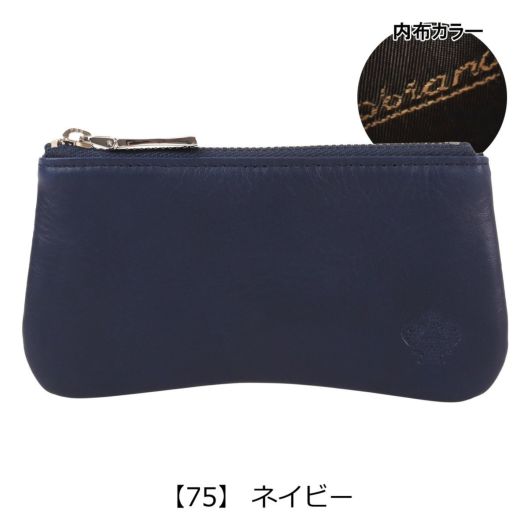 【75】 ネイビー