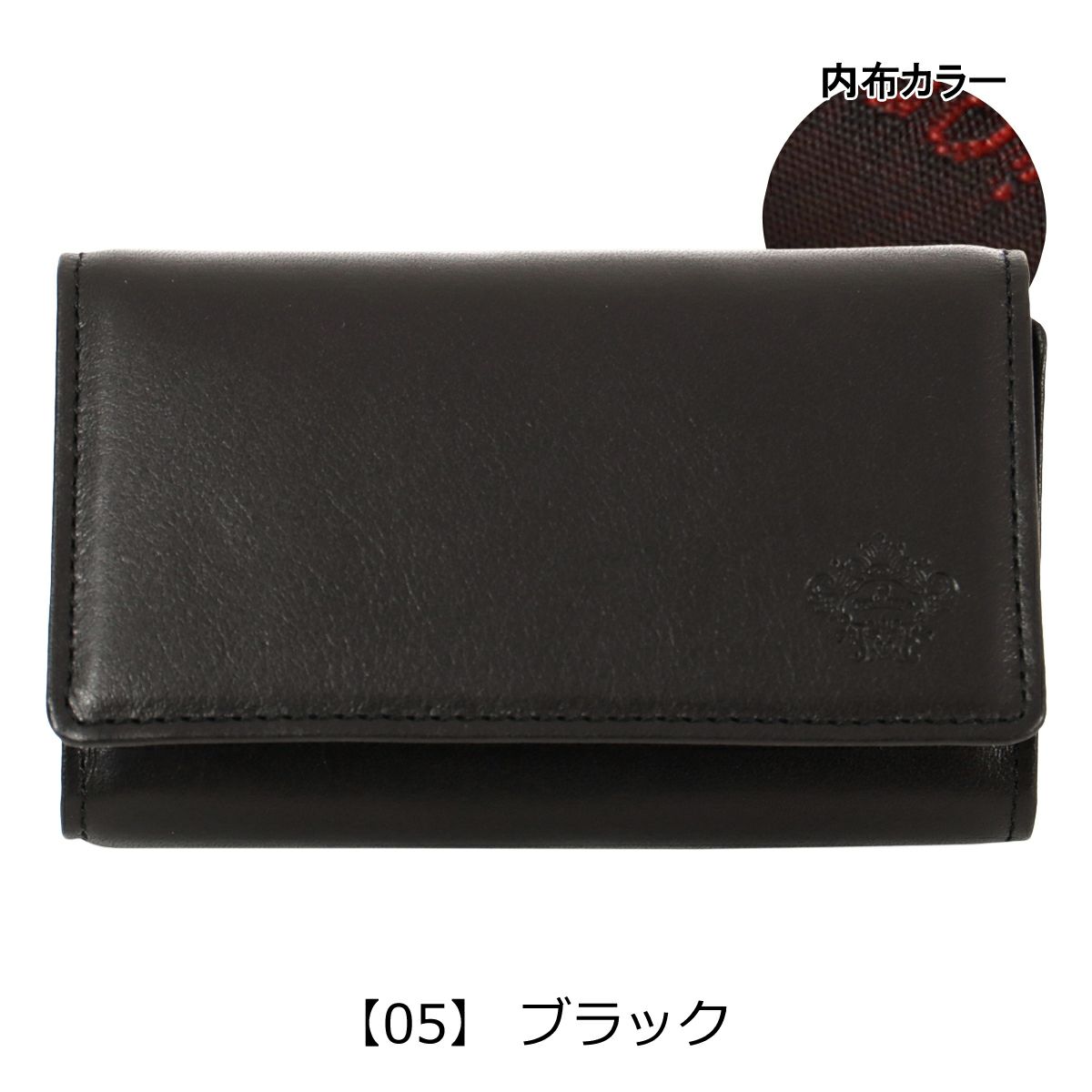 【05】 ブラック