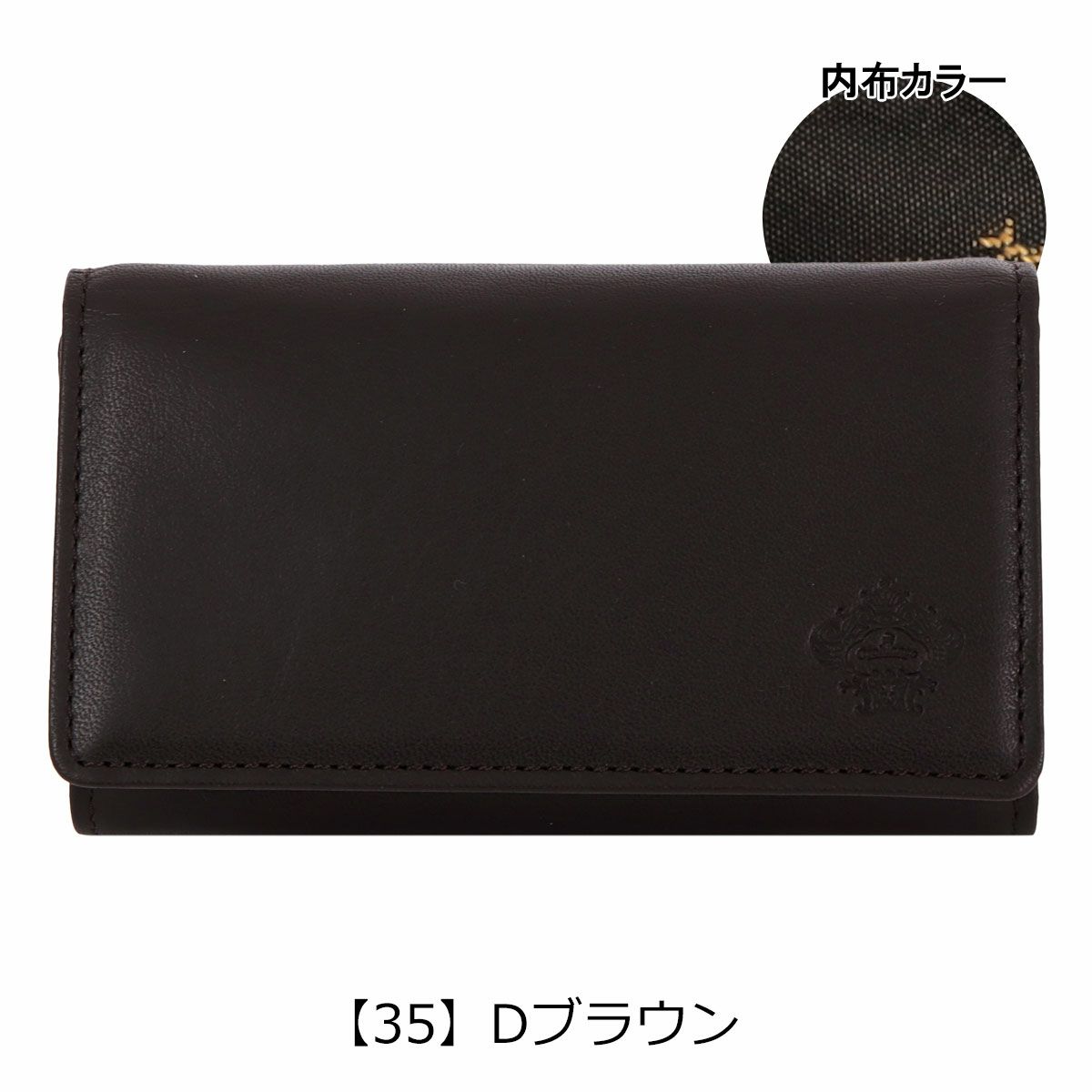 【35】Dブラウン