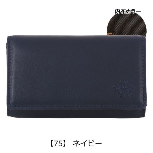 【75】 ネイビー
