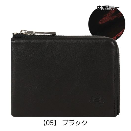 【05】 ブラック