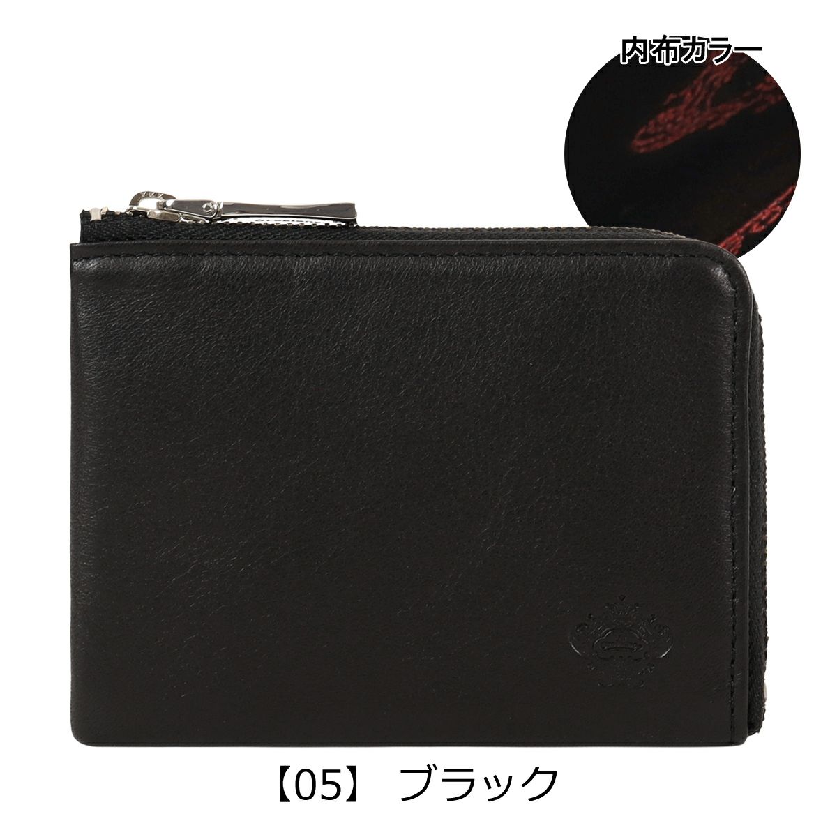【05】 ブラック