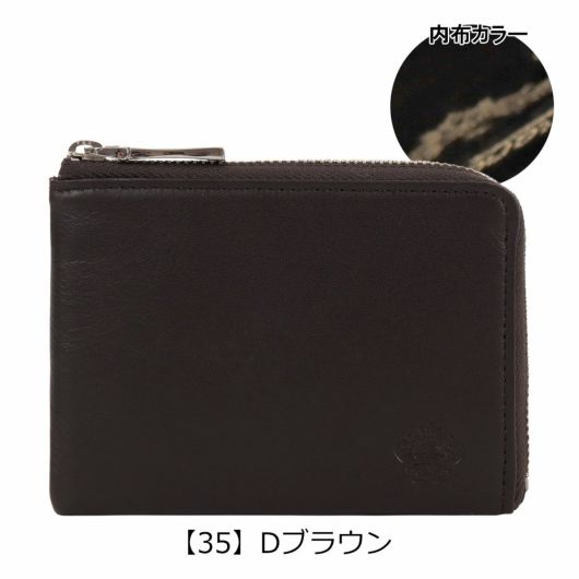 【35】Dブラウン