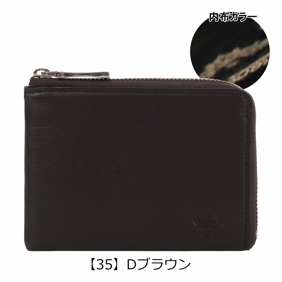 【35】Dブラウン