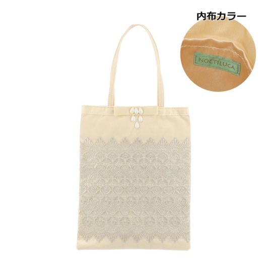 【08】アイボリー