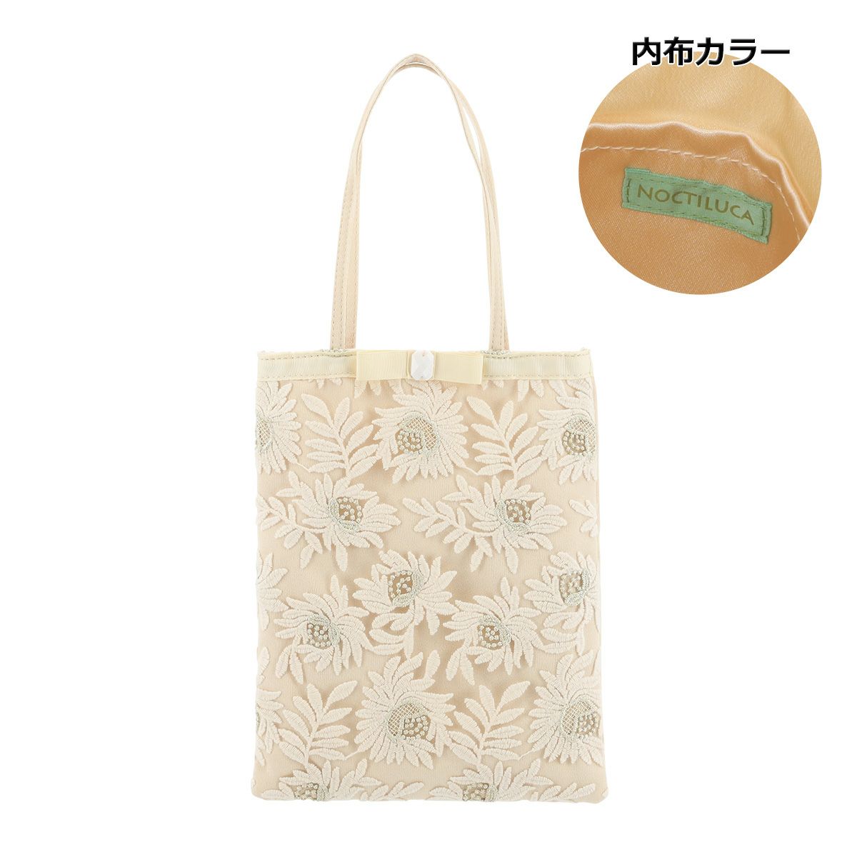 【08】アイボリー