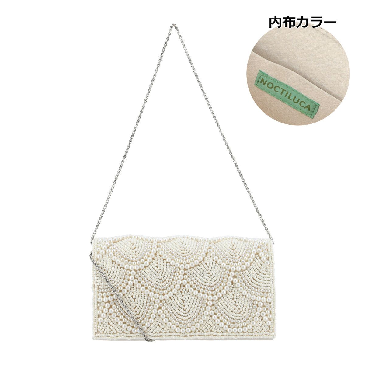 【08】アイボリー