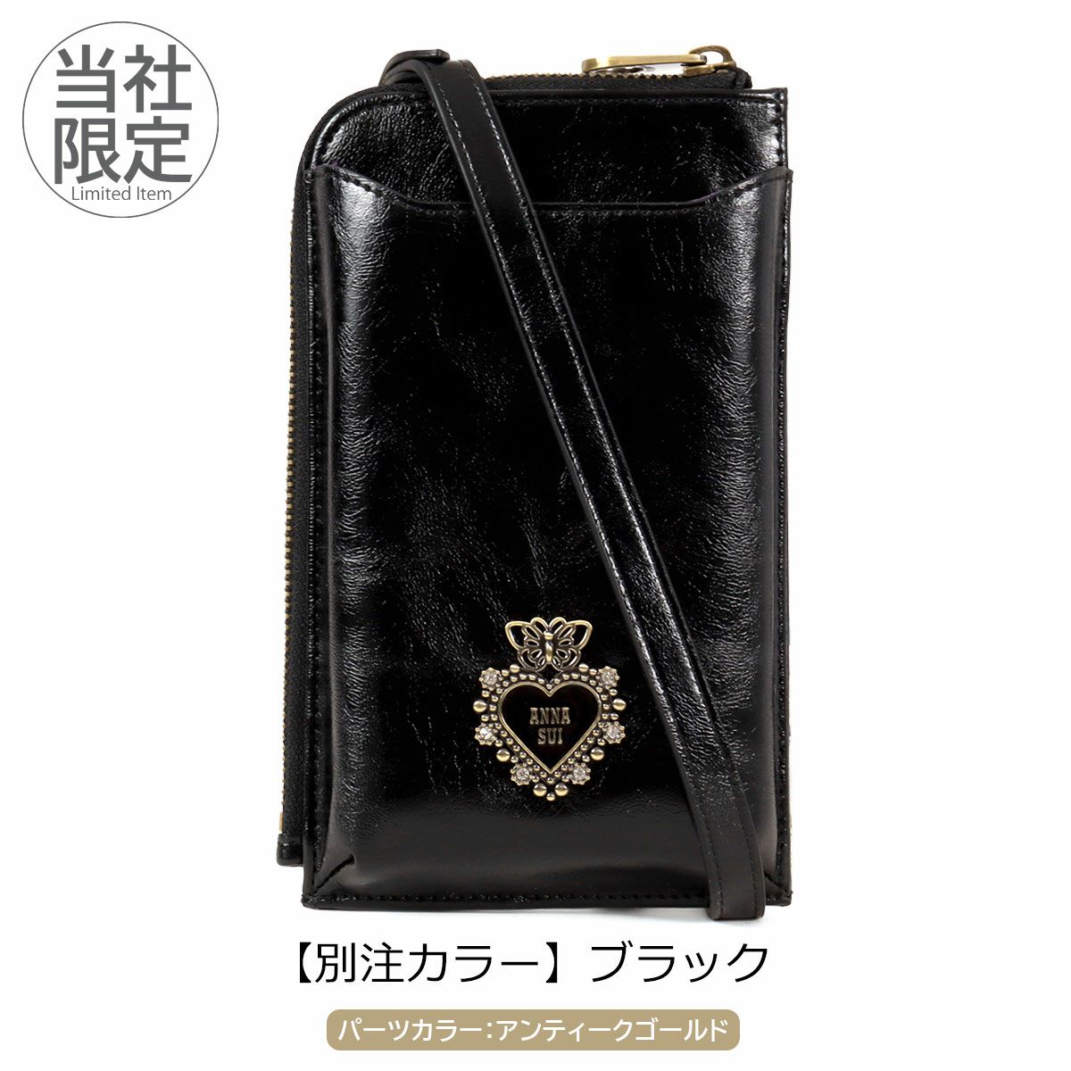 【別注カラー】ブラック