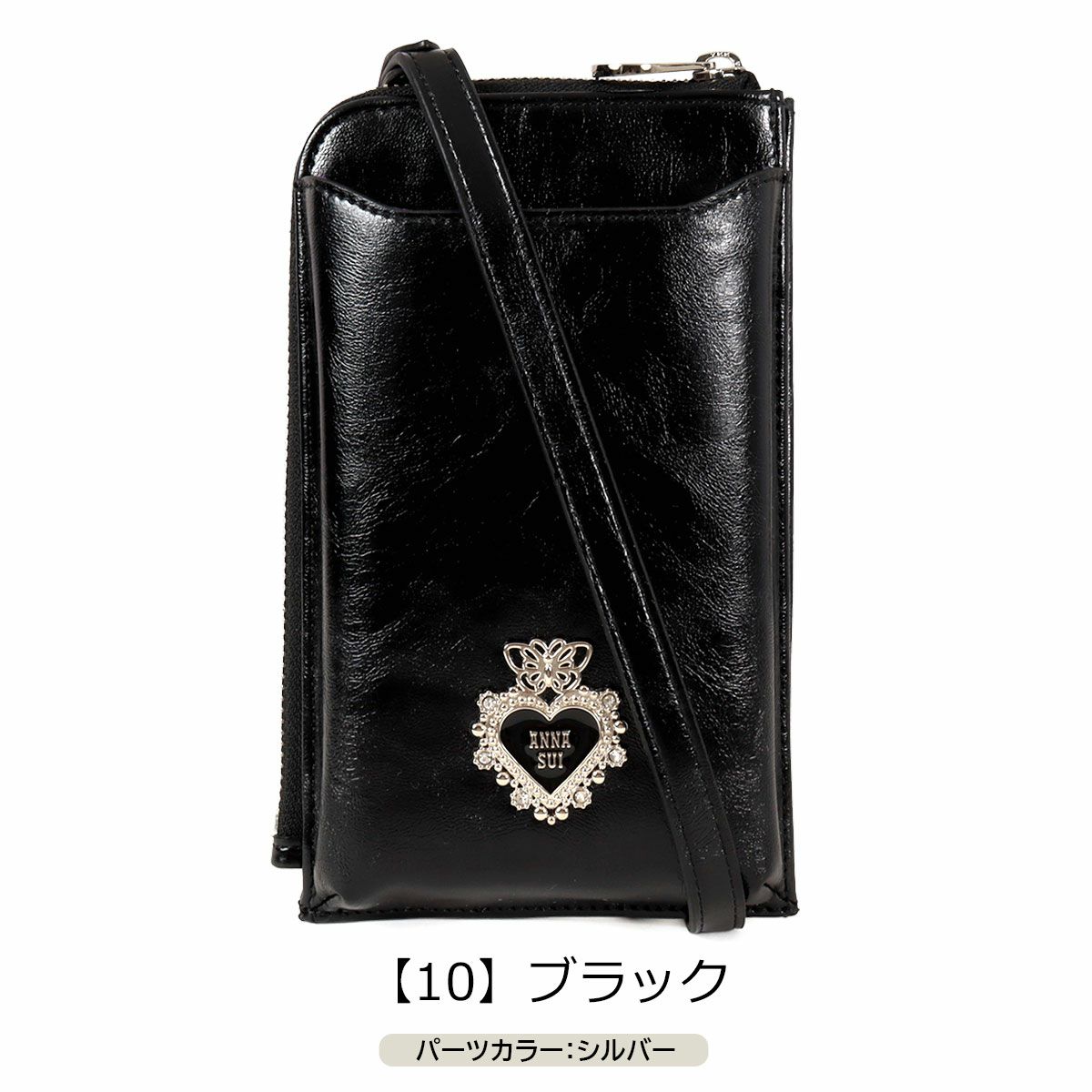 【10】ブラック