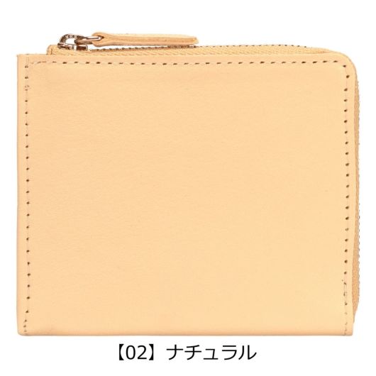 【02】ナチュラル