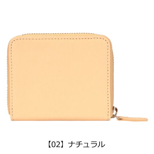 【02】ナチュラル