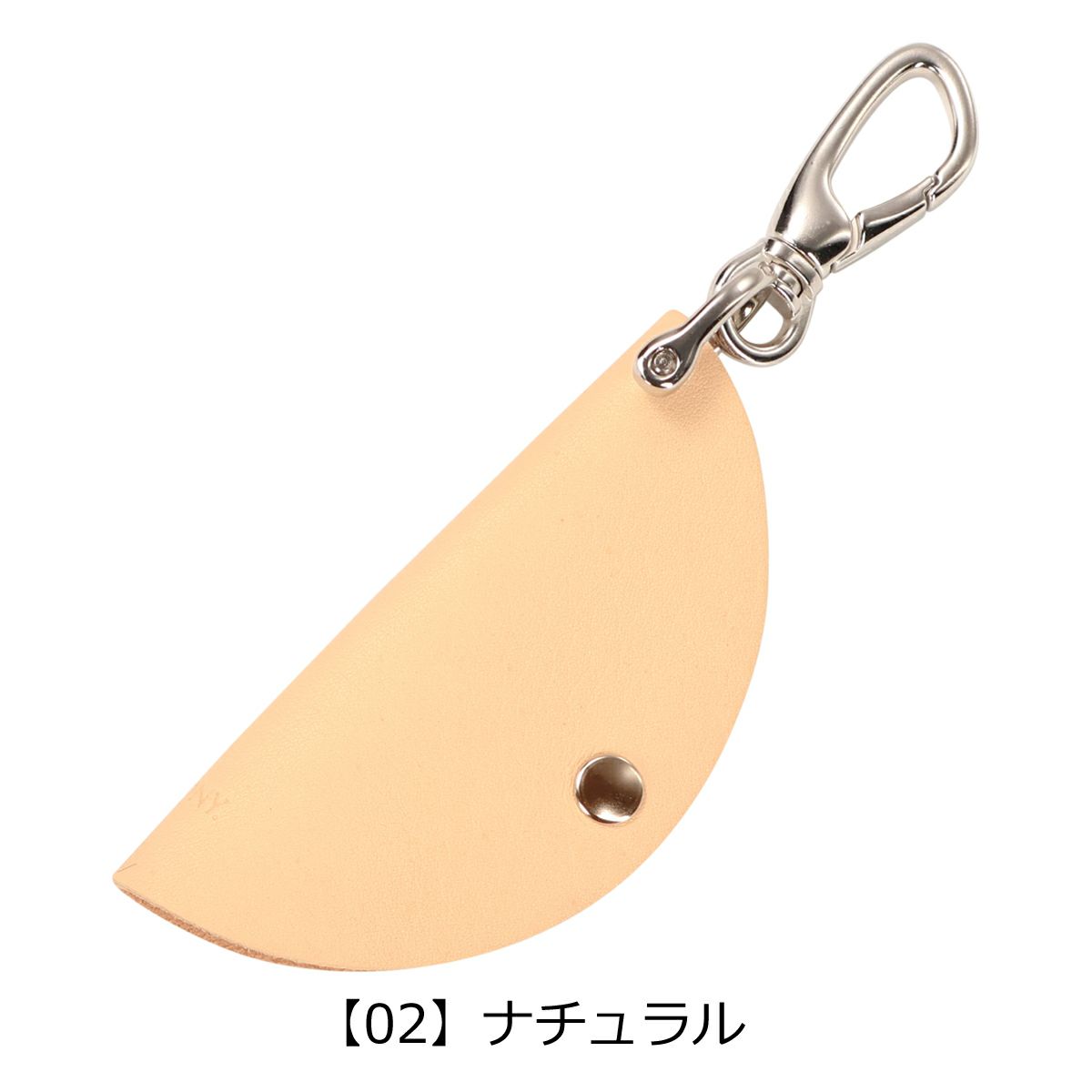 【02】ナチュラル