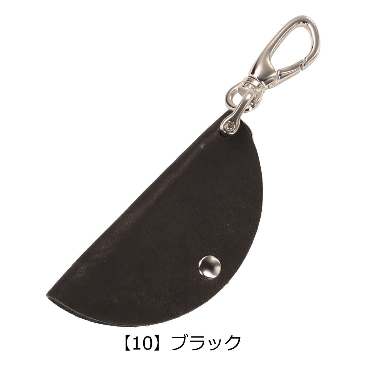 【10】ブラック