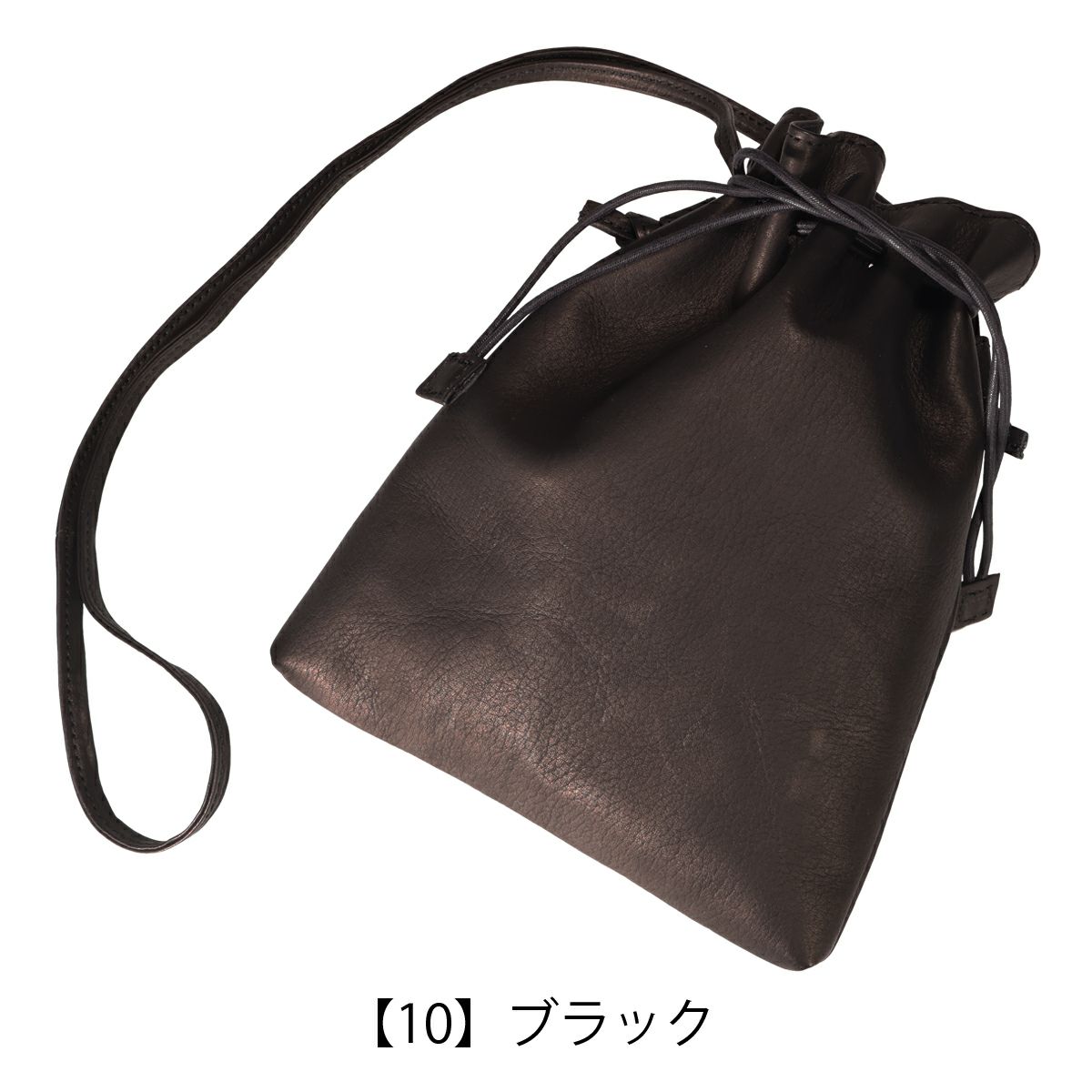 【10】ブラック