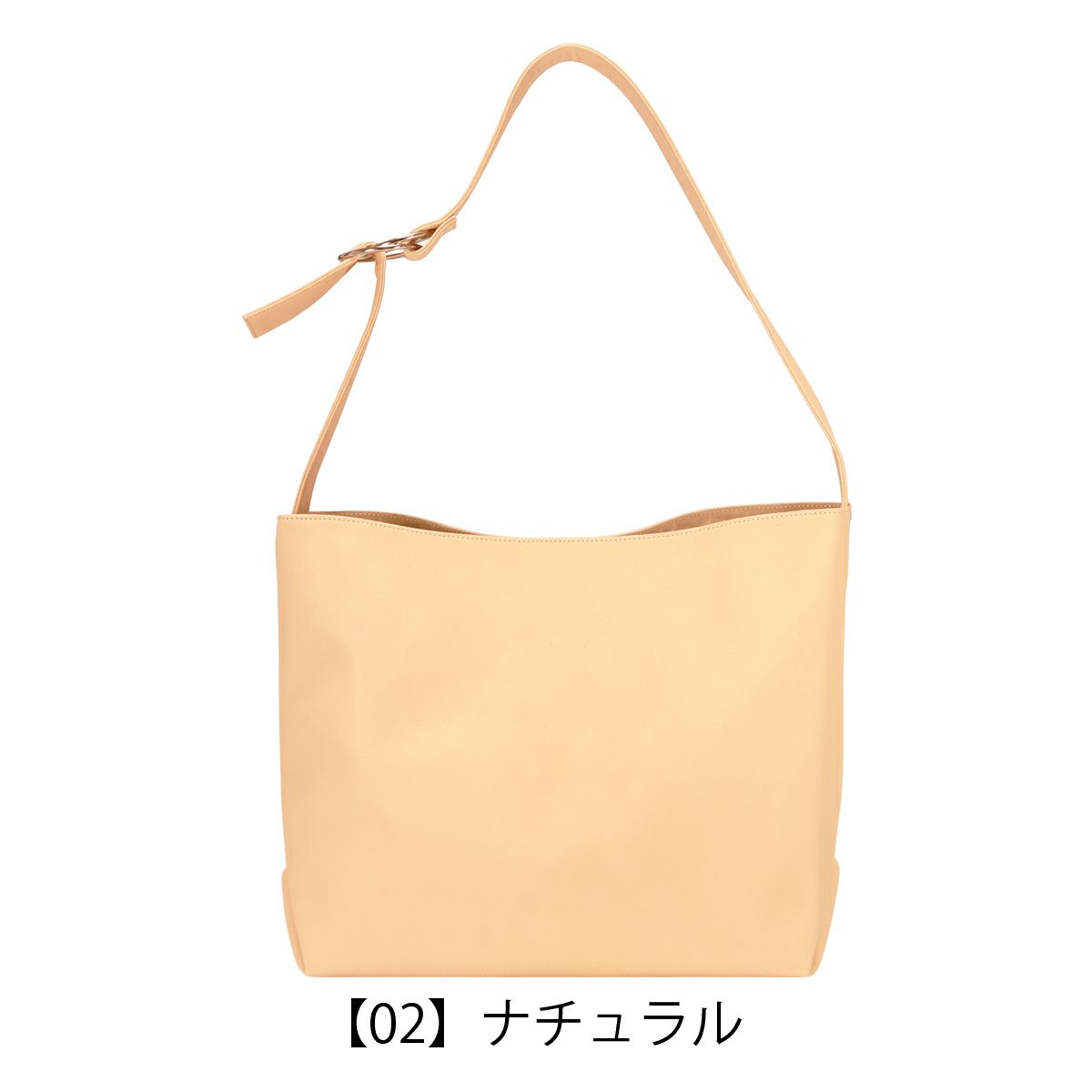 【02】ナチュラル