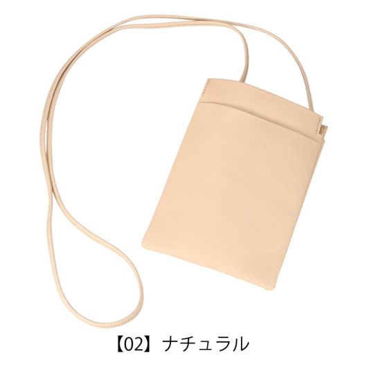 【02】ナチュラル