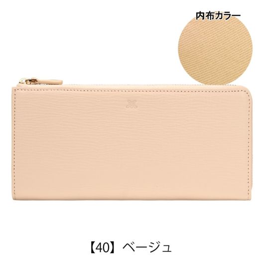 【40】ベージュ