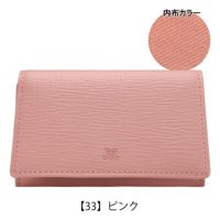 【33】ピンク