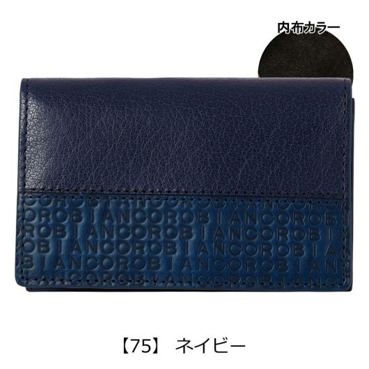 【75】 ネイビー