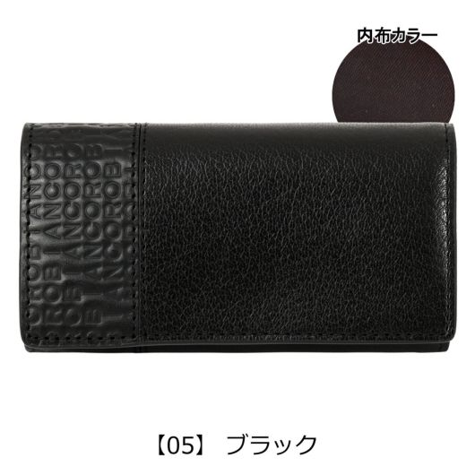 【05】 ブラック